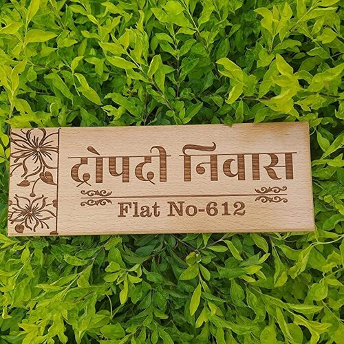 Customized Engraved Wooden Nameplate For Home, Villa, Residential Houses Cas No: 11066-21-0