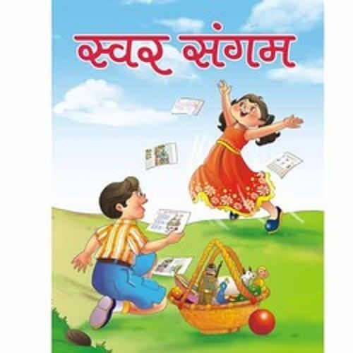 Improve Picture Reading And Hindi Alphabet Writing Suar Sangam Kids Books