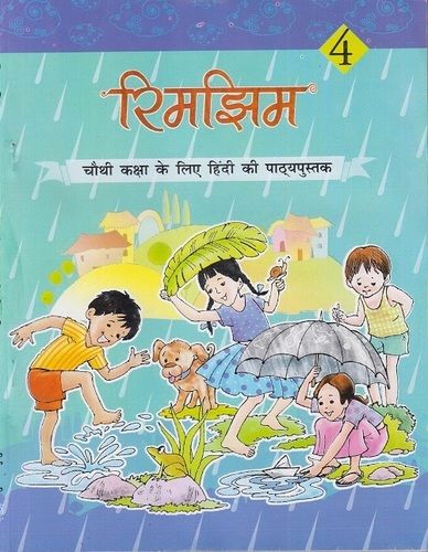 Lightweight Rectangular 4th Class Rimjhim Hindi Textbook For Primary School