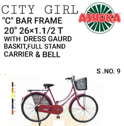 City cycle hot sale industries