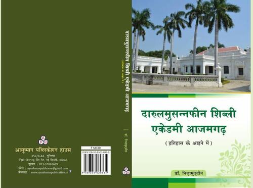 2 मिमी मोटा आयताकार A4 आकार ऑफ़सेट प्रिंटेड नॉलेज बुक