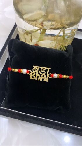 Religious Bada Bhai Designer Rakhi with Beads for Brother
