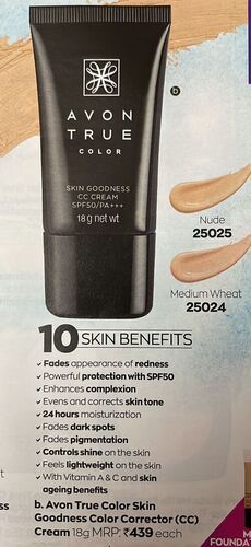 Avon True Color Skin Goodness Color Corrector Cream 18g