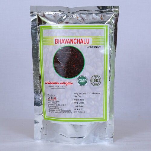 Bhavanchalu (Psoralia Corylifolia) Powder