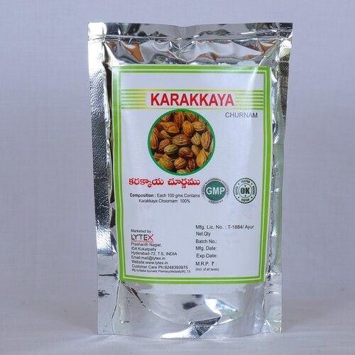 Karakkaya (Terminalia Chebula) Powder