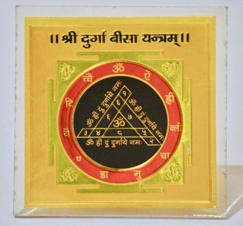 Gold Plated Shree Durga Visha Religious Yantra Frame