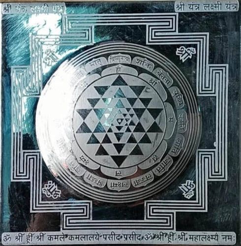 Pure Silver Kurma Pusth Shree Yantra