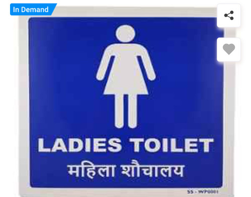 मॉल, मेट्रो और रोड हैंडल में इस्तेमाल होने वाला एसीपी साइन बोर्ड सामग्री: प्लास्टिक