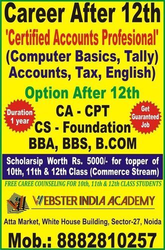 Certified Accounts Professional Computer Training In Noida, Uttar Pradesh