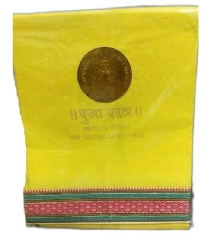 Hand Wash Type Plain Yellow Color Cotton Dhoti With Anti Wrinkle Properties