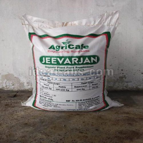 100% Pure Eco Friendly Agricultural Organic Compost Fertilizer For Plant Growth