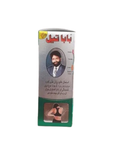 बाबा आयुर्वेदिक वेल कुक्ड हर्बल इंस्टेंट बॉडी ऐश एंड पेन रिलीफ ऑइल