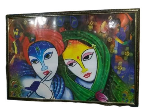 Shree Krishna Lord Photo Frame