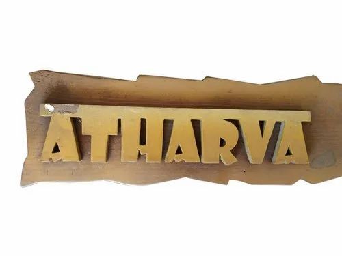 16X4 इंच आयाम वाली लकड़ी की नेम प्लेट और पॉलिश फ़िनिश