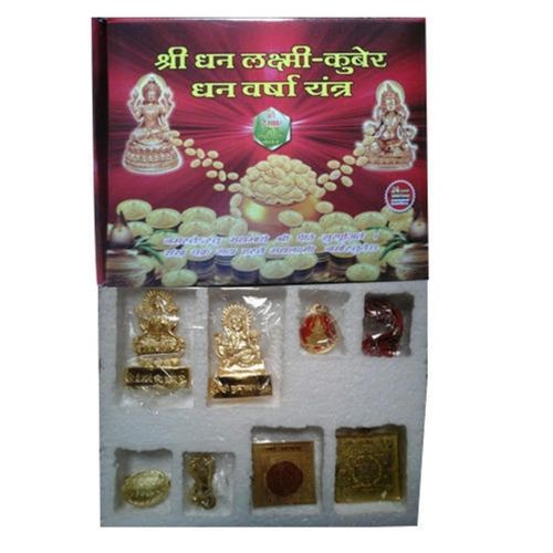 Golden Laxmi Kuber Dhan Varsha Yantra