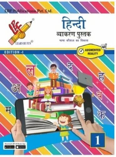 1.5 Inches Thick Perfect Bound A4 Size Educational Hindi Book