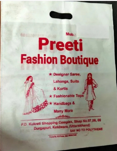 हैंडल के साथ 1 Kg शॉपिंग और कमर्शियल स्क्रीन प्रिंटिंग नॉन वेवन D कट बैग