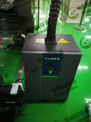 Ms Smoke Purification System For Industrial Pollution Control