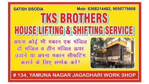 House Lifting Services By TKS House Lifting