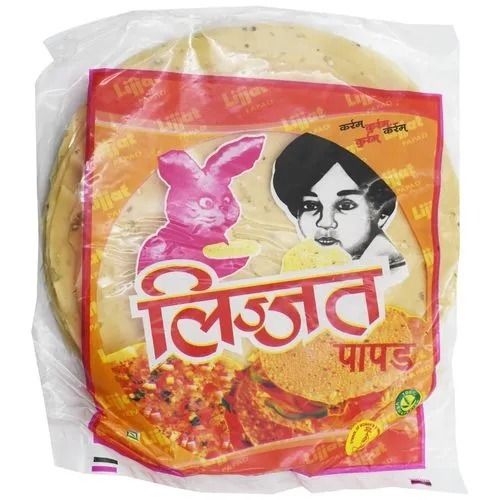 A Great Salt And Delicious Crispy Dried Masala Papad 