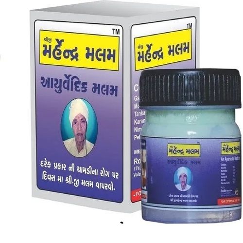 18 Months Anti Fungal Cream For Home And Parlour Use at Best Price in ...