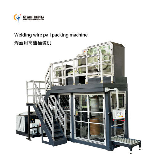 Automatic Steel Body Welding Wire Pail Packing Machine