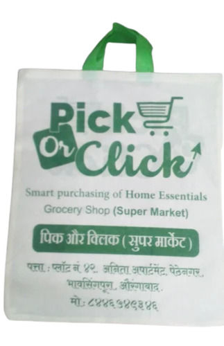  16X20X 4 इंच पोर्टेबल लाइट वेट इस्तेमाल करने में आसान हैंडहेल्ड कॉटन बैग क्षमता: 5 किलोग्राम/दिन 