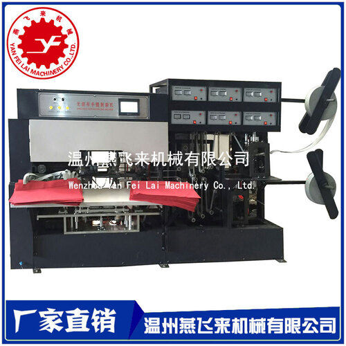 Full Automatic Double Sheet One Molding Hand Bag Ironing Machine