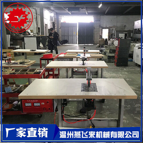 Ultrasonic Mask Spot Welding Machine