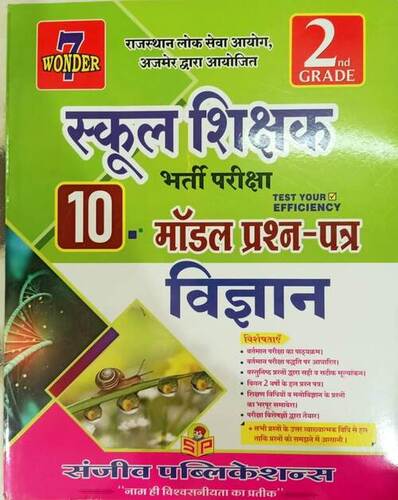   class  3 book  