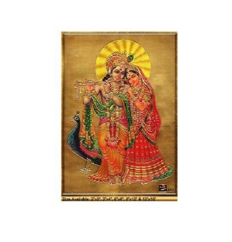 इनडोर और आउटडोर के लिए भूरे रंग की आयताकार मुद्रित कैनवास पेंटिंग