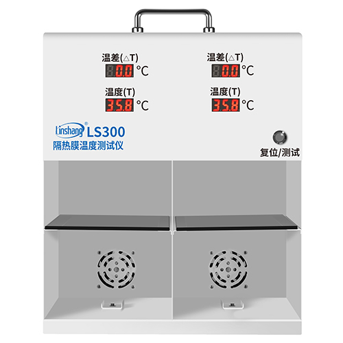 LS301 Solar Film Tester with Direct Measurement of Heat Insulation Rate