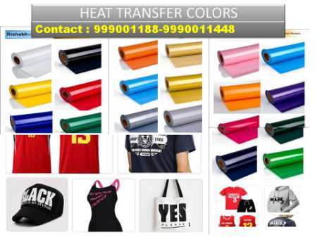 Heat Transfer Puff Vinyl For T Shirts at Rs 200/meter