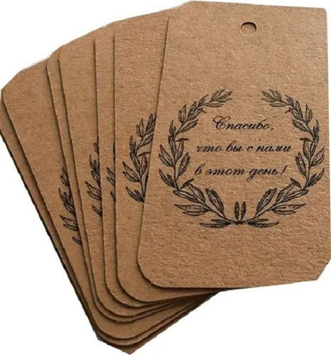 Brown Rectangular Printed Offer Design Printing Recycled Printed Gift Hang Tags