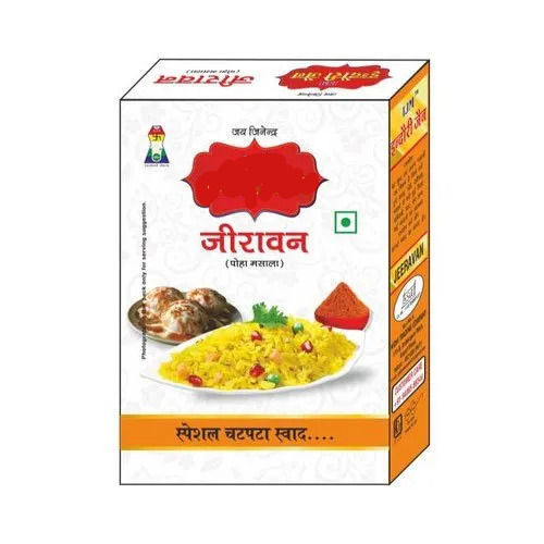 Spicy Tastey Dried A Grade Fresh Natural Vegetarian Poha Masala Powder