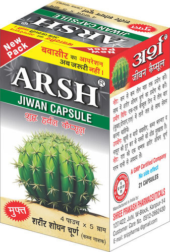 Arsh Jiwan Capsule For Constipation Control