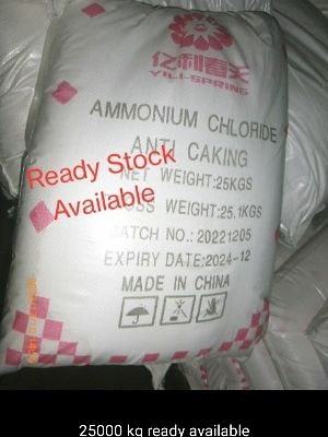  25 किलो अमोनियम क्लोराइड औद्योगिक ग्रेड 