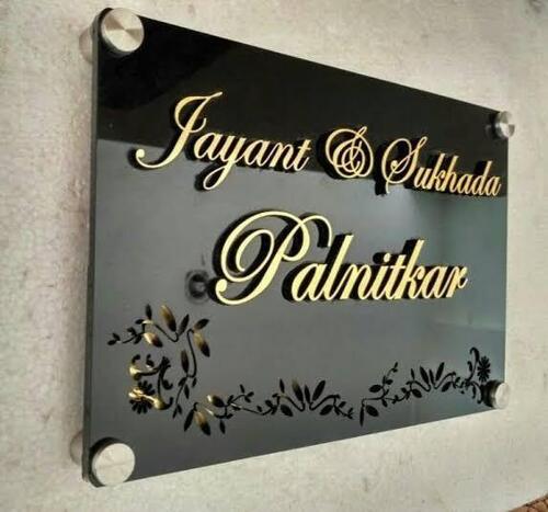 Stylish And Easy To Clean Brass Name Plate At Best Price In Indore 