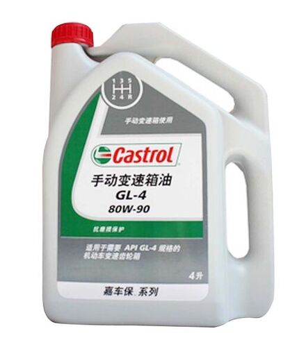 Gastrol Gl-4 80w-90 Gear Oil