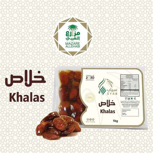 Highly Nutritional Khalas Vacuum Dates