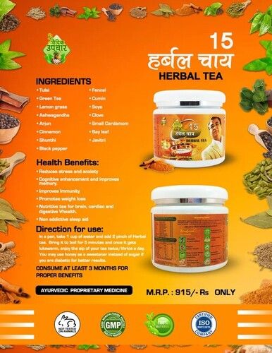 100 Percent Pure And Herbal Tea Enriched With Ayurvedic Ingredients