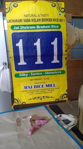 चावल, बीज, उर्वरक पैकेजिंग के उपयोग के लिए गैर बुना हुआ कैरी बैग