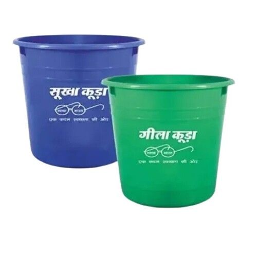 Plastic Dustbin For Swachh Bharat Abhiyan