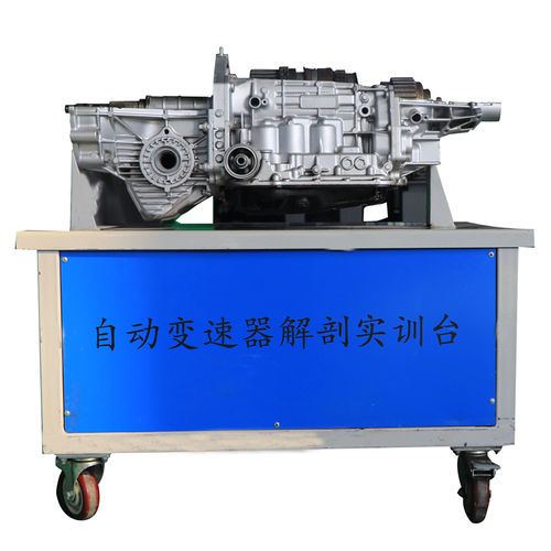 Grey Automotive Cutaway Transmission Dissection Educational Training Model Equipment