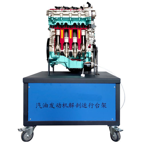 Engine Dissecting Educational Trainer for Schools