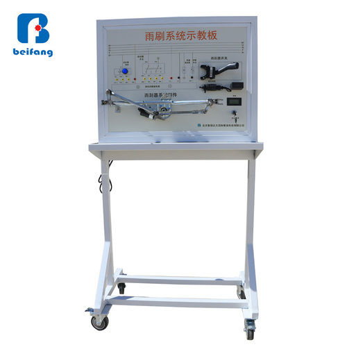 Educational Equipment Wiper System Teaching Board