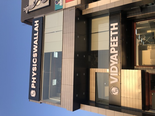 वाटरप्रूफ और ड्यूरेबल एसीपी लेटर्स बोर्ड