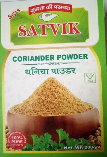 Natural And Pure Dried Coriander Powder