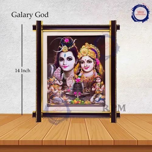 Wall Mounted God Photo Frame