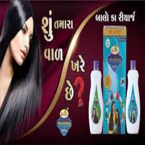 Boost Hair Growth Smoothen Slap Hair Care Oil